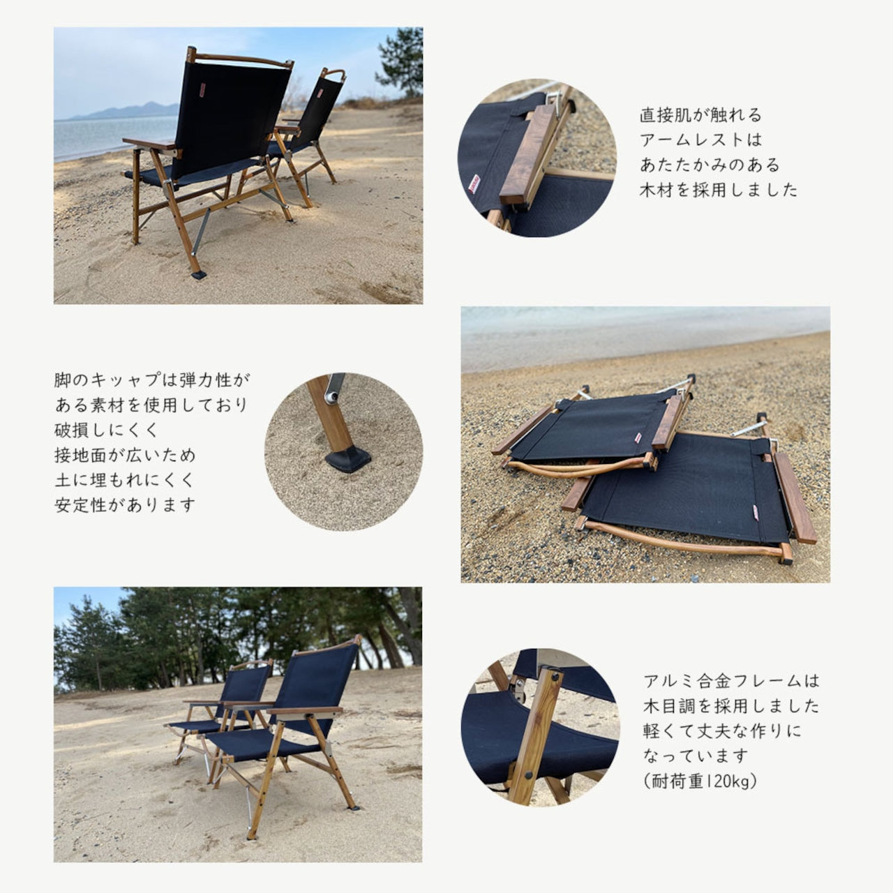 LOW CHAIR (BLACK)