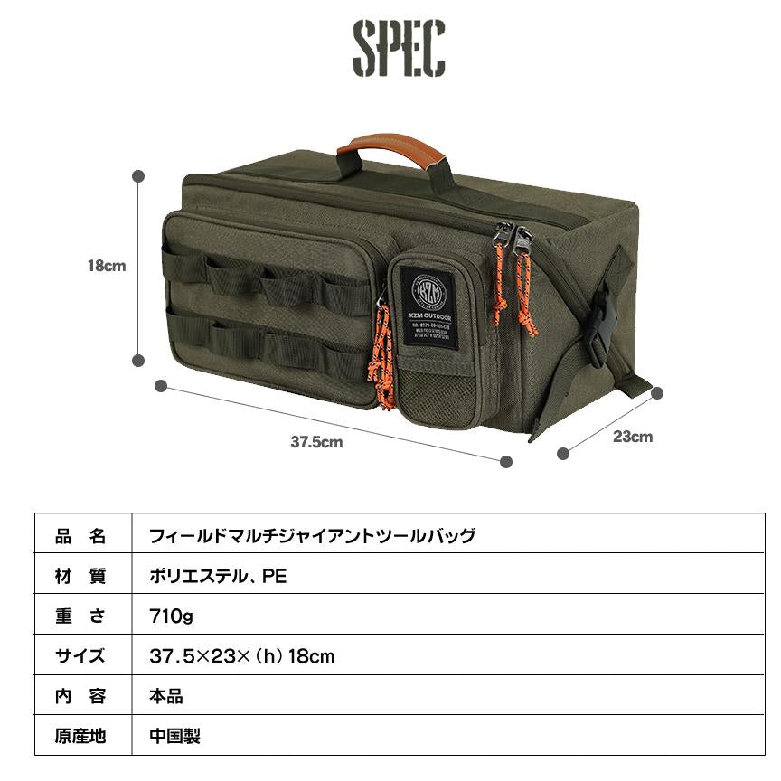 field station トップ ツールバッグ