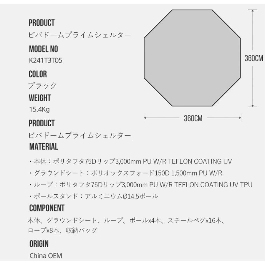 KZM OUTDOOR ビバドームシェルタープライム ブラック 改良版 テント シェルター