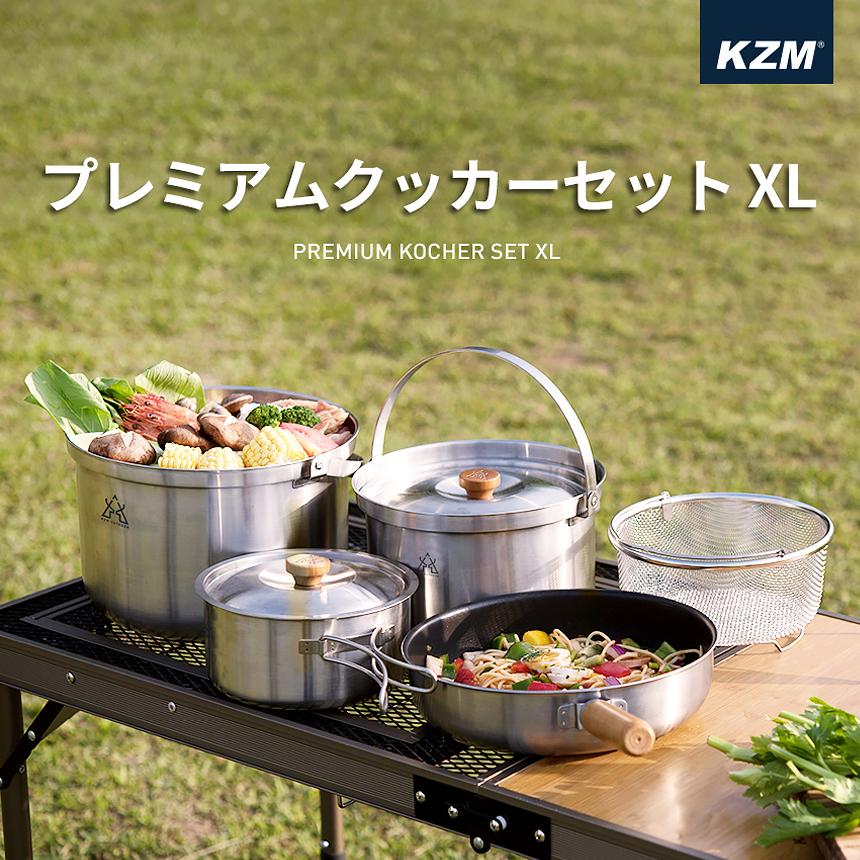 調理器具 – one's thing outdoor