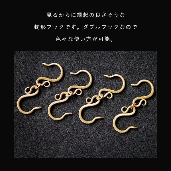 MOUNTAIN SOUL 山魂 アウトドア snakehook 蛇形フック