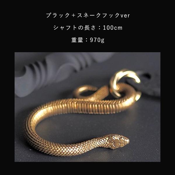 MOUNTAIN SOUL 山魂   One hanger  ワンハンガー 蛇