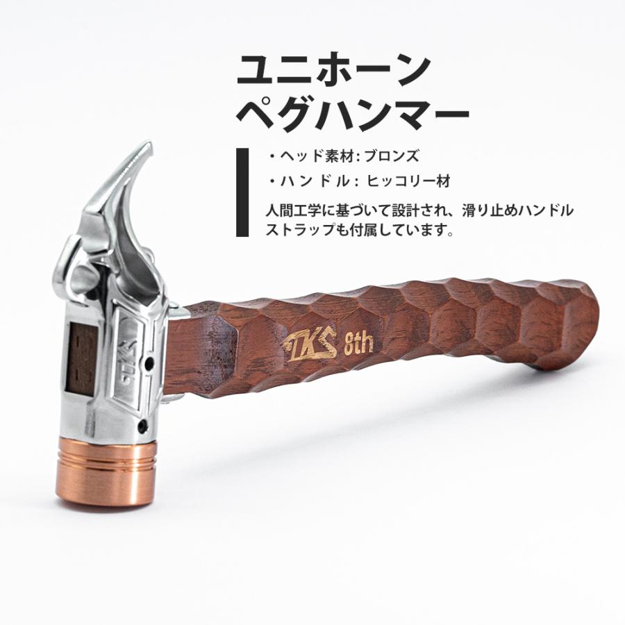 ペグ・ハンマー・ロープ – one's thing outdoor