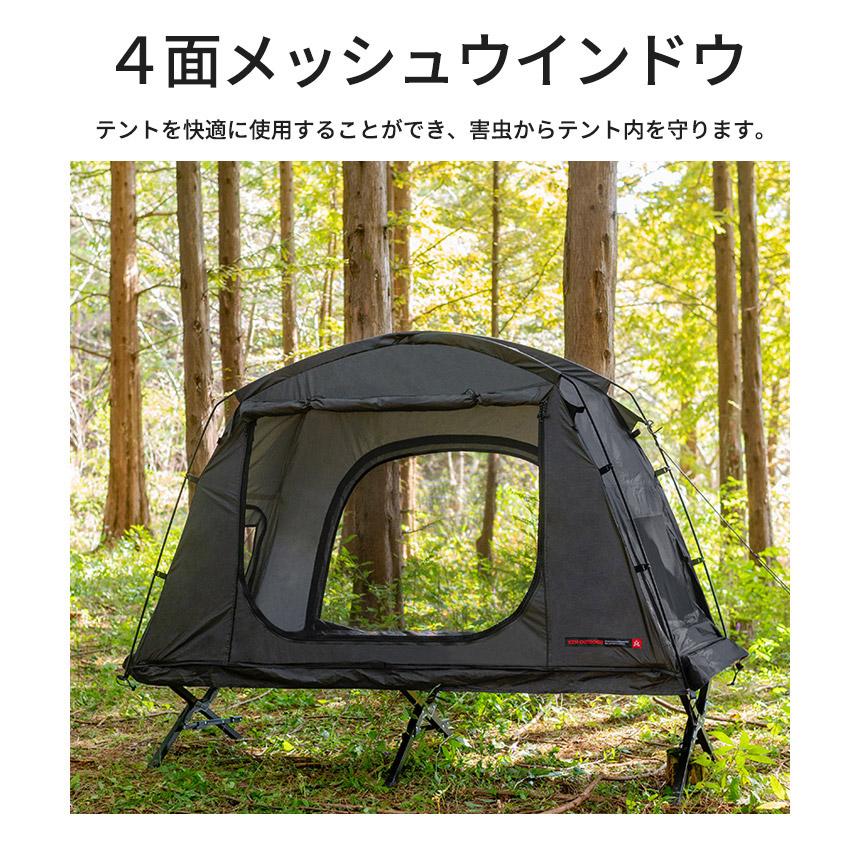 KZM ブラックコットテント II – one's thing outdoor