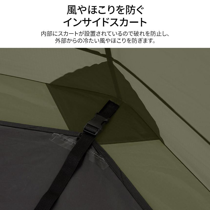 ビバドームシェルタープラス – one's thing outdoor