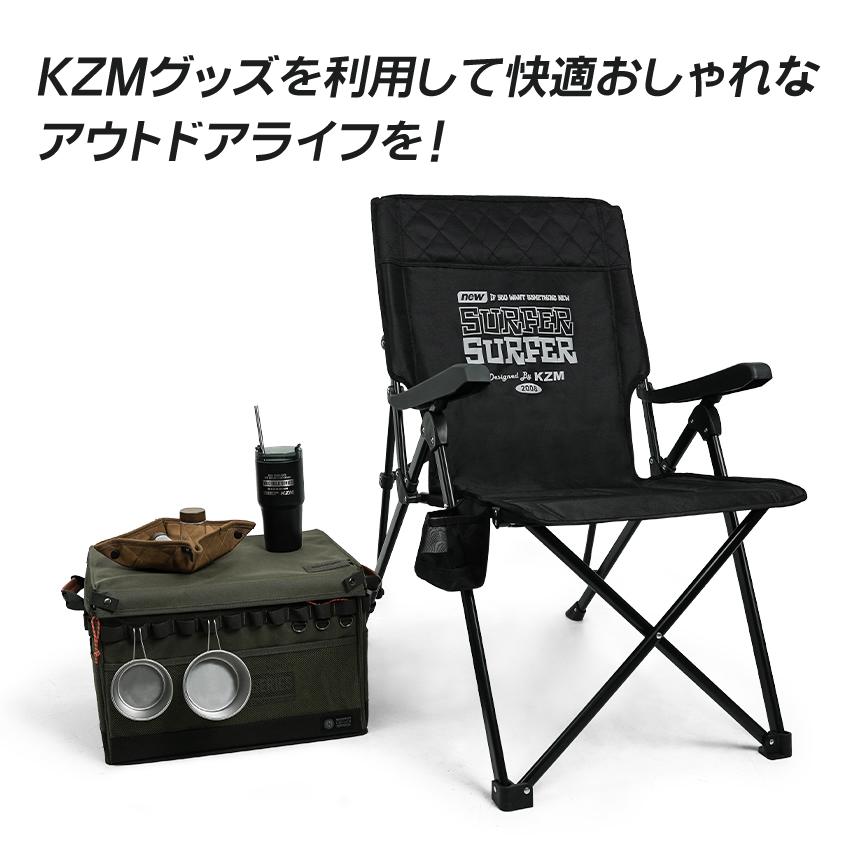 KZM  NEW サーファーチェア ブラック