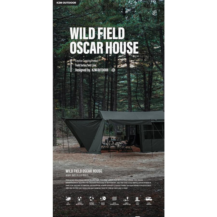 KZM ワイルドフィールドオスカーハウス – one's thing outdoor