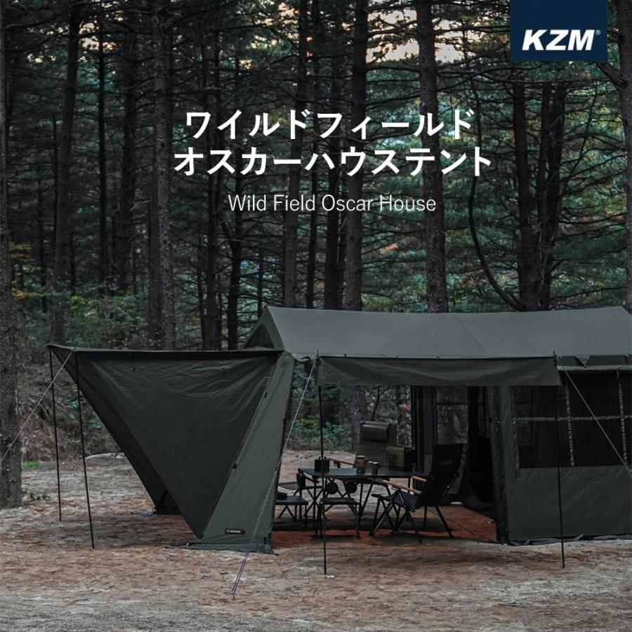 KZM ワイルドフィールドオスカーハウス – one's thing outdoor