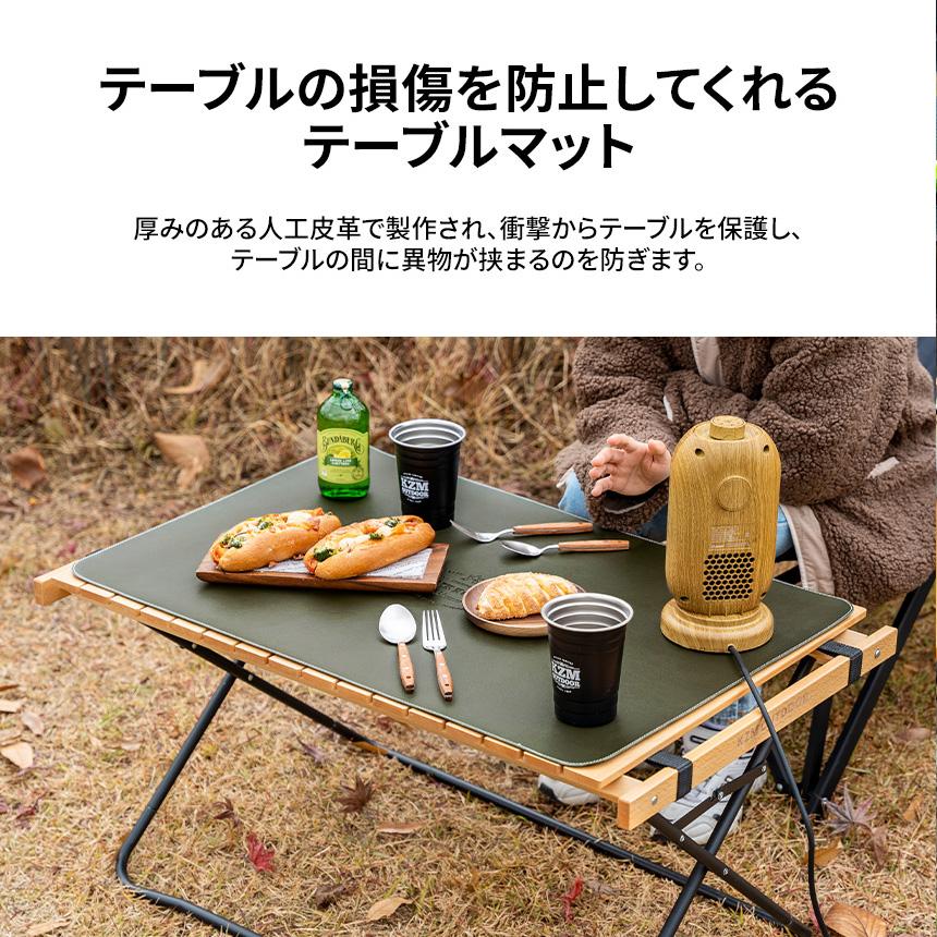 テーブル – one's thing outdoor