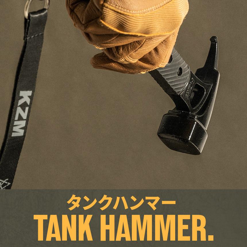 TANK HAMMER