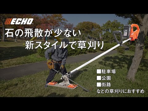 エコー50Vバッテリー T字型バリカン　BTT510/1E＋1　バッテリープラスワンキャンペーン！！