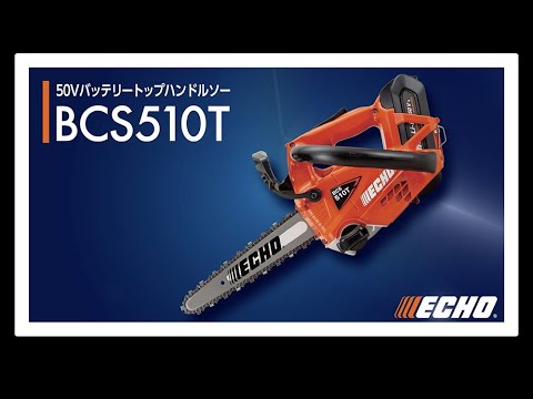 BCS510T/25HCE