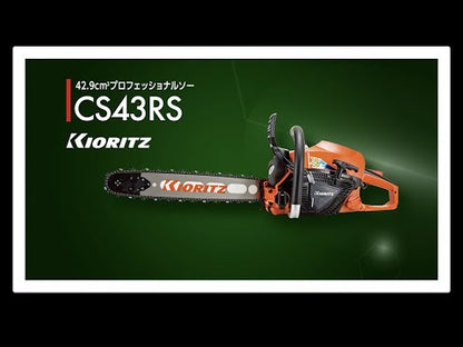 CS43RSH/45R95