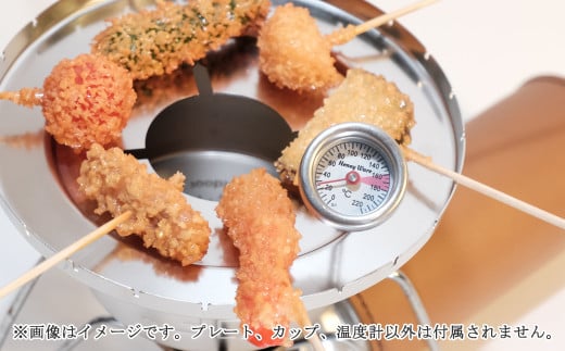 シェラカップでミニ串揚げ「串しぇら」 – one's thing outdoor