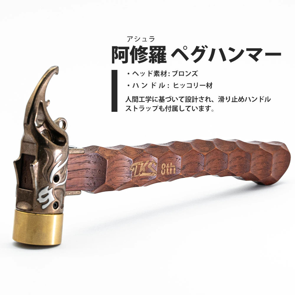 ペグ・ハンマー・ロープ – one's thing outdoor