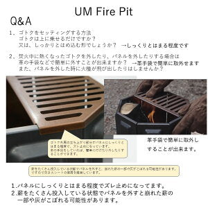 - Gotoku for UM Fire Pit - 焚火台専用ゴトクプレート１枚